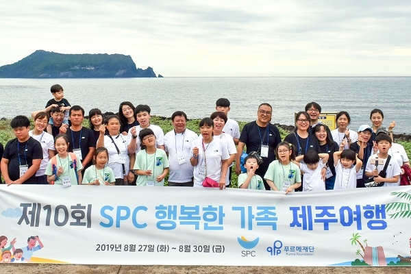 SPC그룹이 장애 어린이 가족에게 행복한 제주여행을 선물했다. 지난 29일 제주도에서 진행된 `제 10회 SPC 행복한 가족여행'에서 장애어린이 가족과 SPC그룹 임직원들이 기념 촬영을 하고 있다.