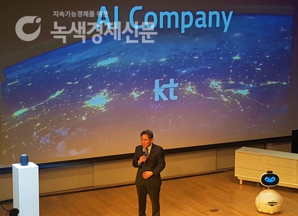 이필재 KT 마케팅부문장(부사장)이 서울 종로구 광화문 KT스퀘어에서 열린 기자간담회에서 “‘AI 선진국, 대한민국’을 만드는 밑거름이 되고자 AI 컴퍼니 변신을 선언한다”고 말했다. [정두용 기자]