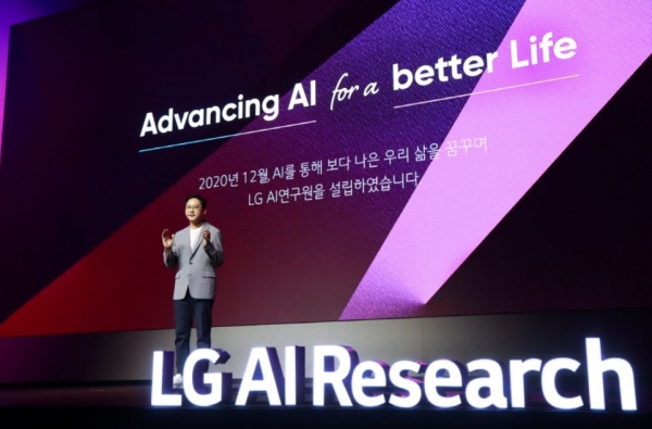 엑사원 2.0을 발표한 LG. [사진=LG]