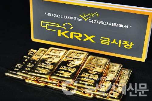 한국거래소(KRX) 금시장에서 거래되는 1㎏ 골드바 실물[사진=KRX금시장]