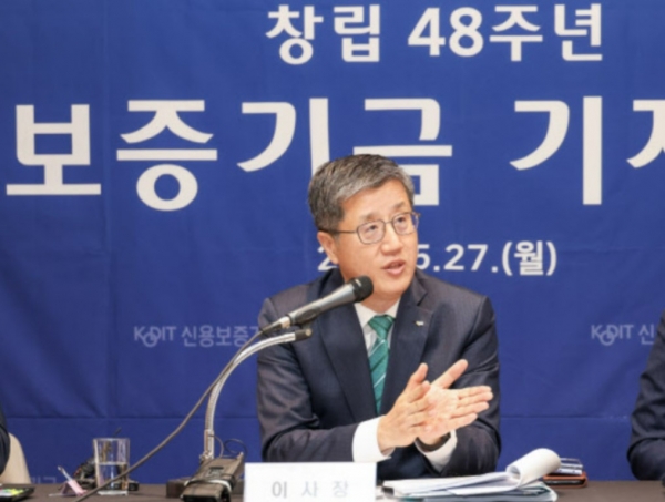 최원목 신용보증기금 이사장이 창립 48주년 기자간담회에서 발언하고 있다.[사진=신용보증기금]