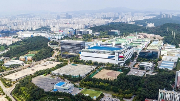 삼성전자 기흥캠퍼스 전경