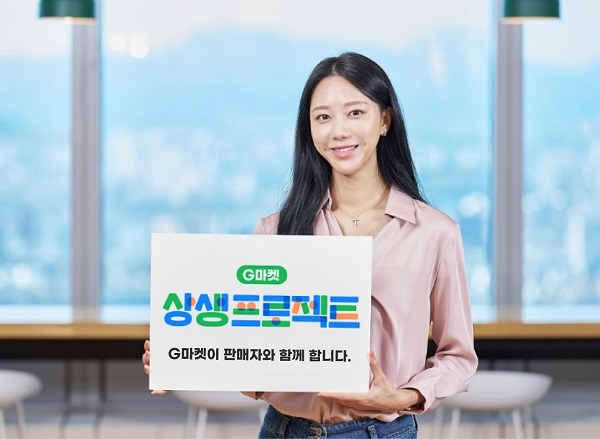 지마켓이 우수 판매자에게 매출 달성 ‘보너스’ 쏜다.[사진=지마켓]