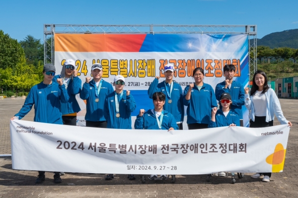 넷마블조정선수단, ‘2024 서울특별시장배 전국장애인조정대회’서 총 11개 메달 획득. [사진=넷마블]