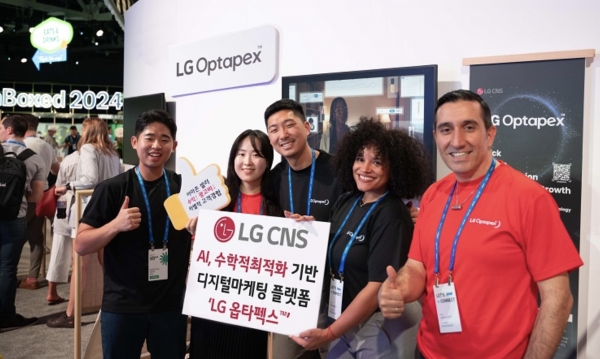 LG CNS가 미국 텍사스주 오스틴에서 열린 unBoxed 2024에 전시부스를 마련하고 'LG 옵타펙스'를 글로벌 고객들에게 처음 공개하고 있다. [사진=LG CNS]