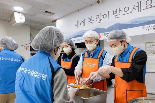 윤희성 수출입은행장(사진 오른쪽 두 번째)을 비롯한 수은 본점 임직원들이 14일 오전 서울역 인근에 있는 노숙인 대상 무료 급식소와 아동복지시설을 찾아 식료품 등을 전달하고 배식 및 보육 봉사활동을 펼쳤다. [제공=수출입은행]