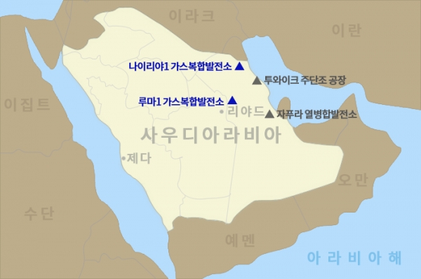 두산에너빌리티 발전소 위치[제공=두산에너빌리티]